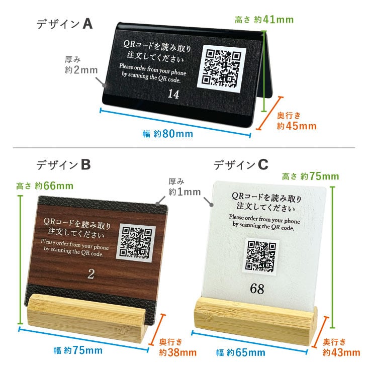 TS-QRコードサイン-UV SHIMBI SAPPORO（シンビ サッポロ） スマホ