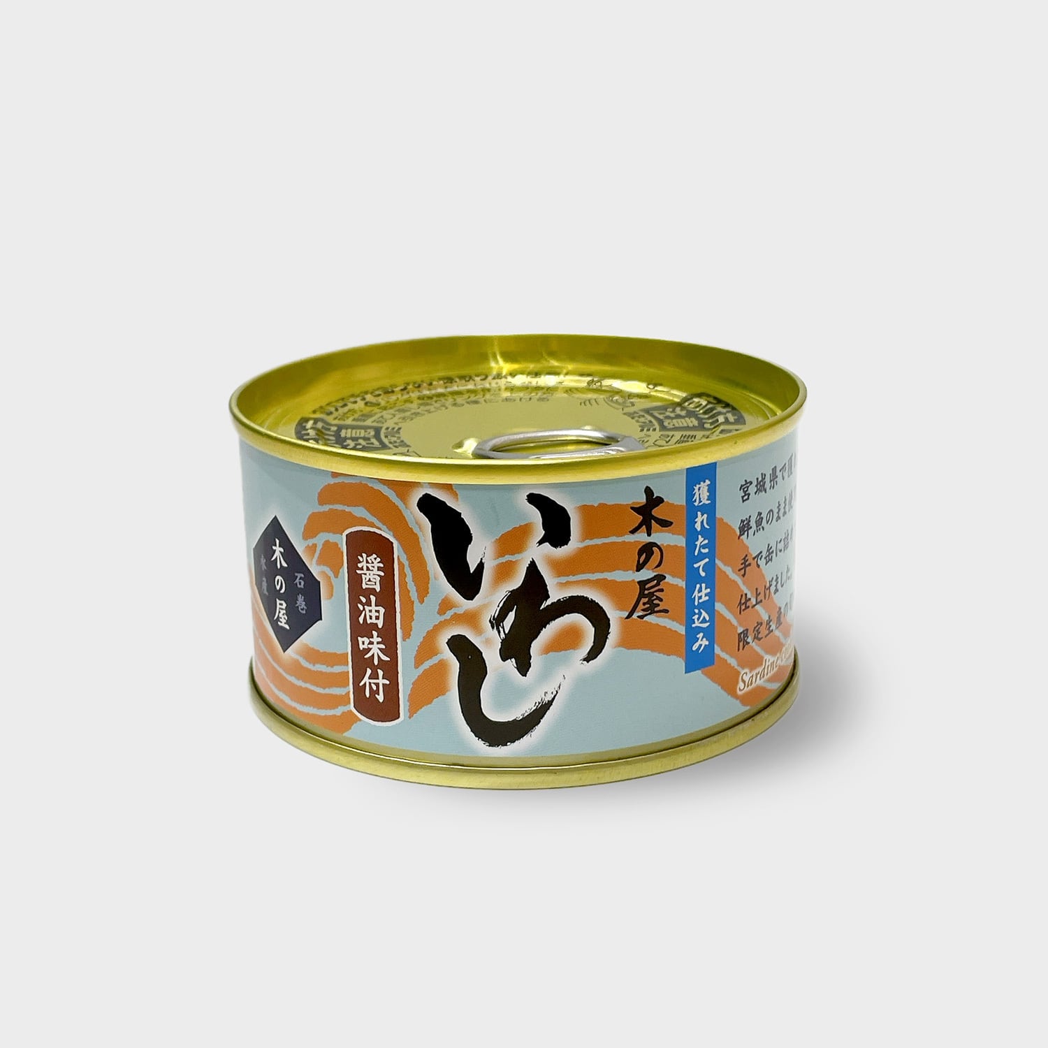 宮城県・石巻『いわし缶 醤油』