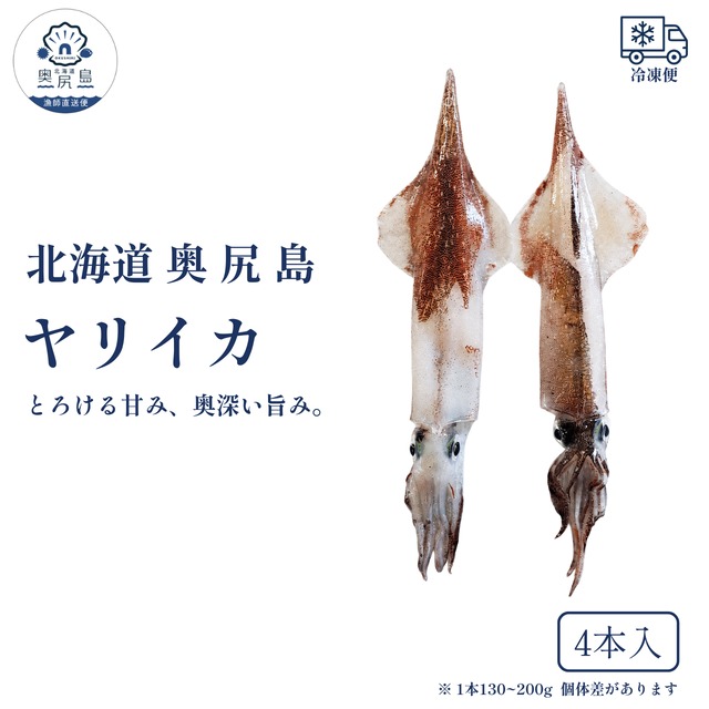 鮭とば　100g