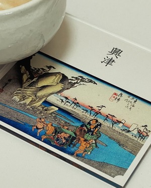 東海道五十三次　17、興津 「興津川」