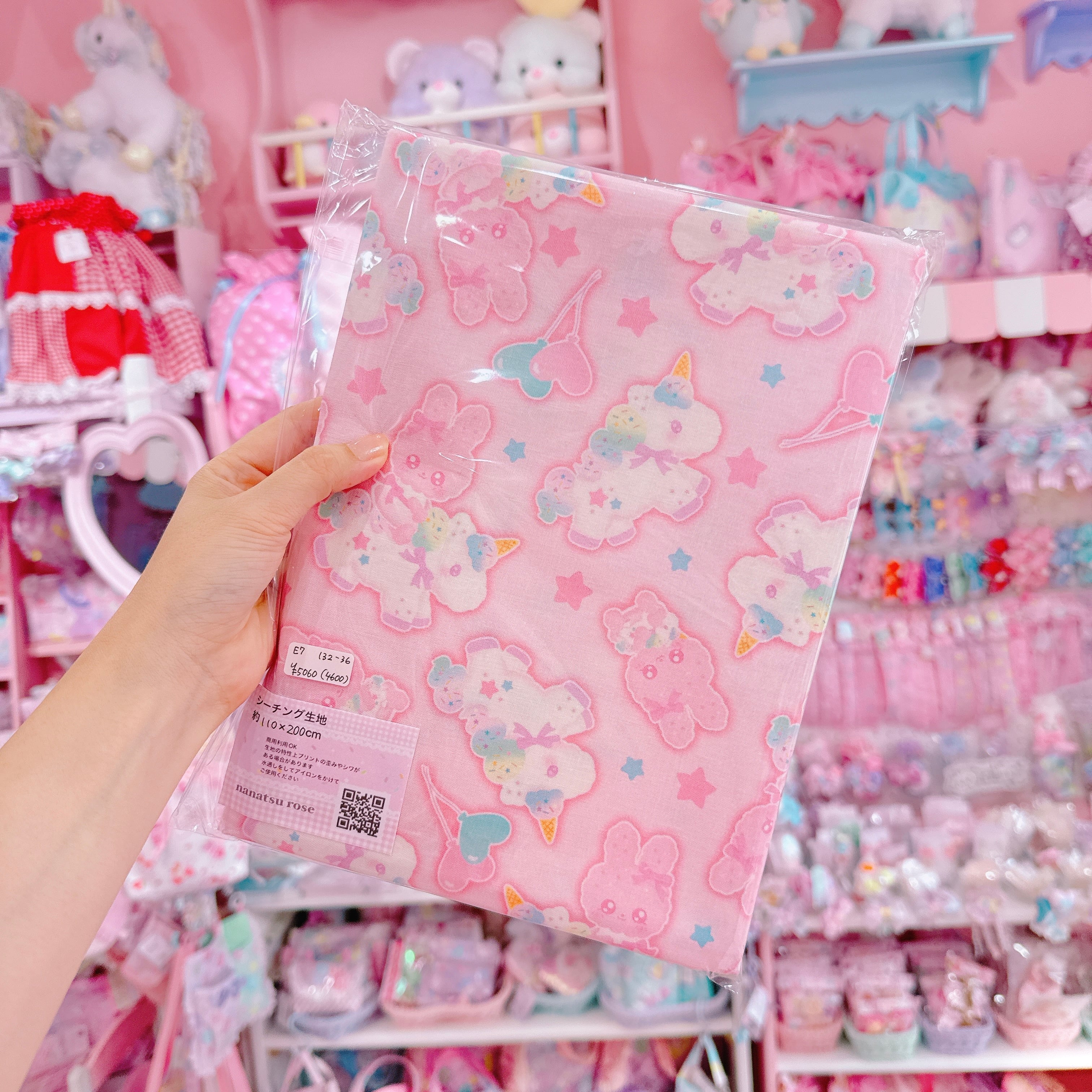 【E7】132-36シーチング生地110×200cm