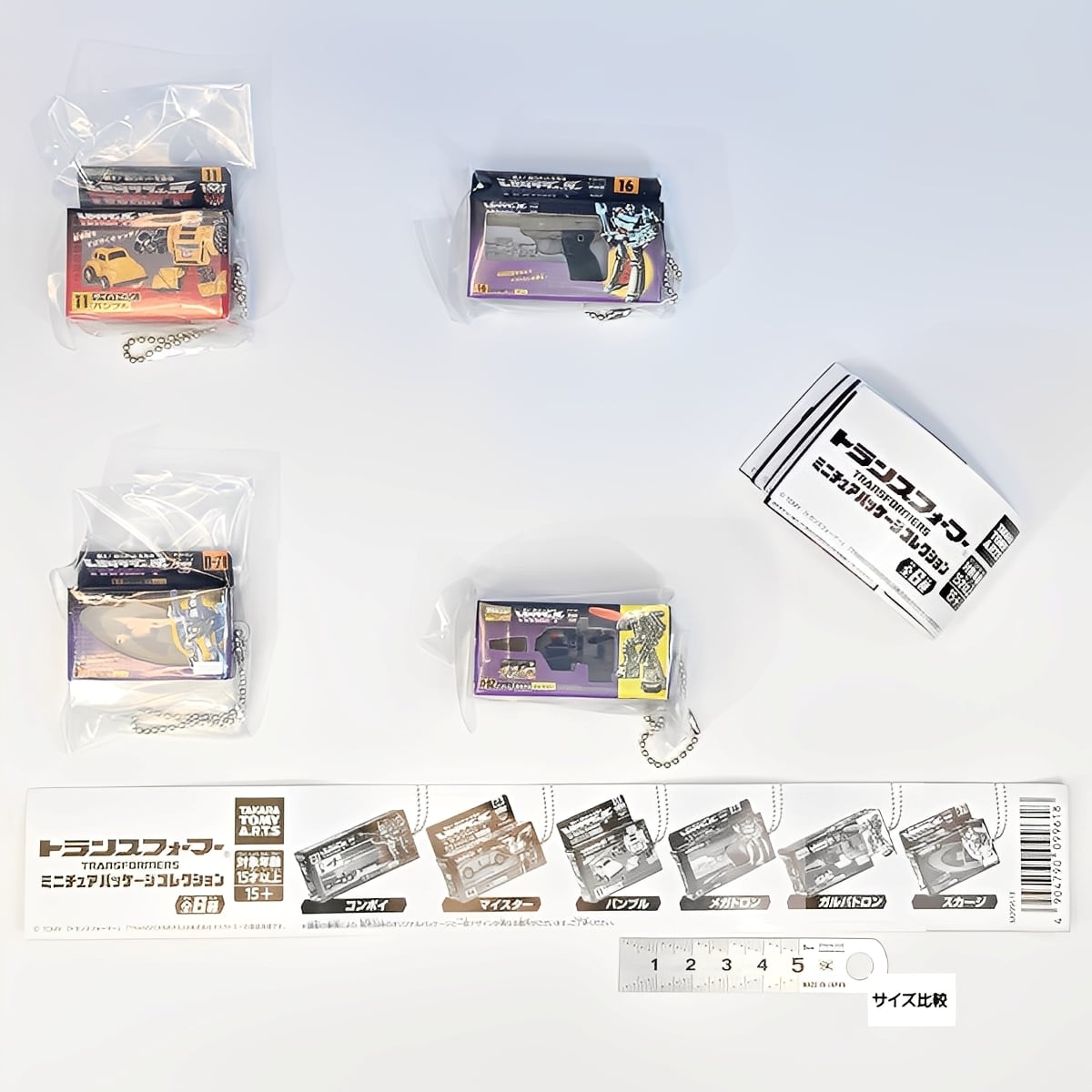 トランスフォーマー ミニチュアパッケージコレクション タカラトミー