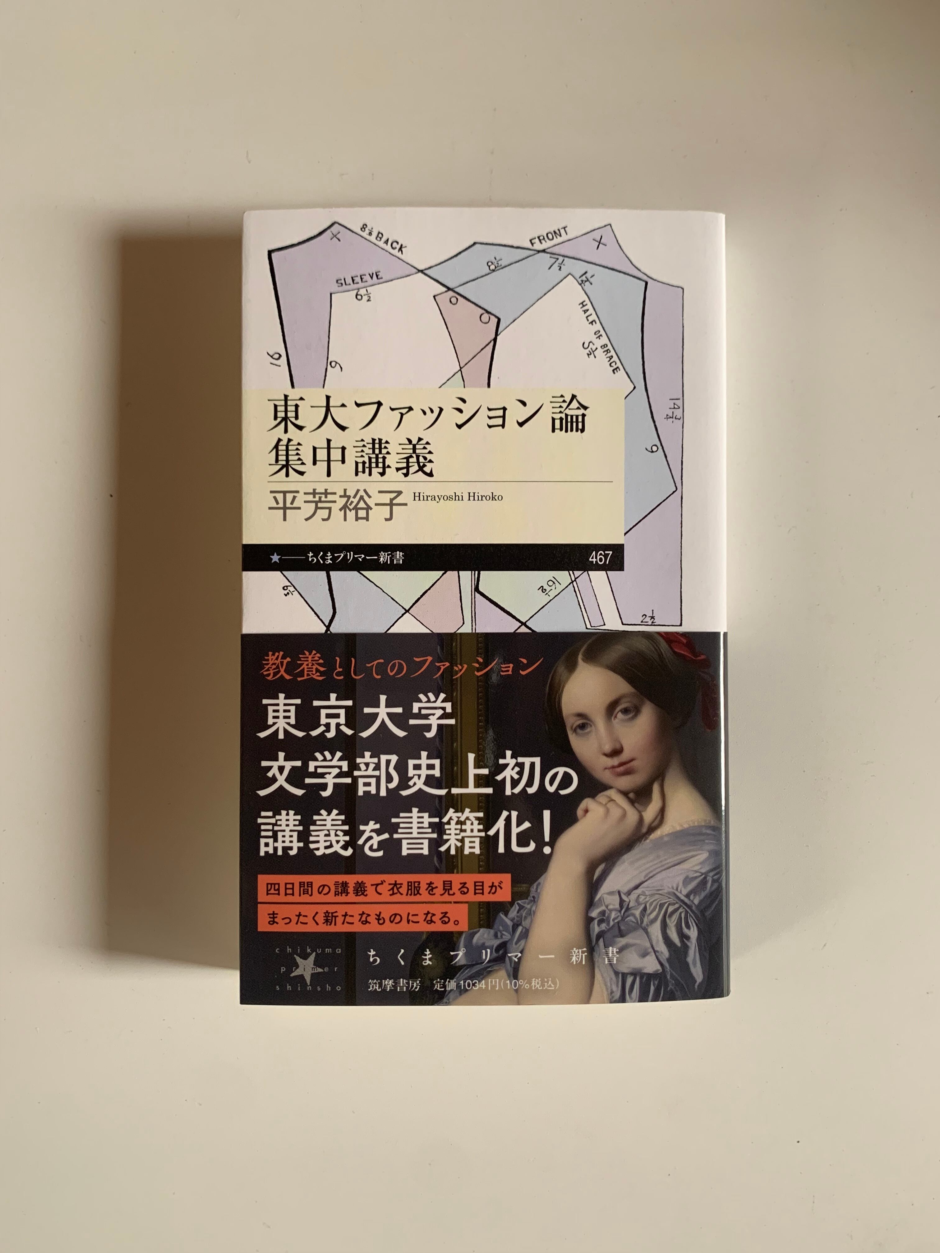直筆サイン | STANDARD BOOKSTORE