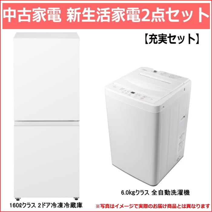 保証付き　ドメティック　冷蔵庫　DS42  リサイクルショップウルカウ　高津 右開き）ドメティック製2017年式27L中古冷蔵庫 RH430LG