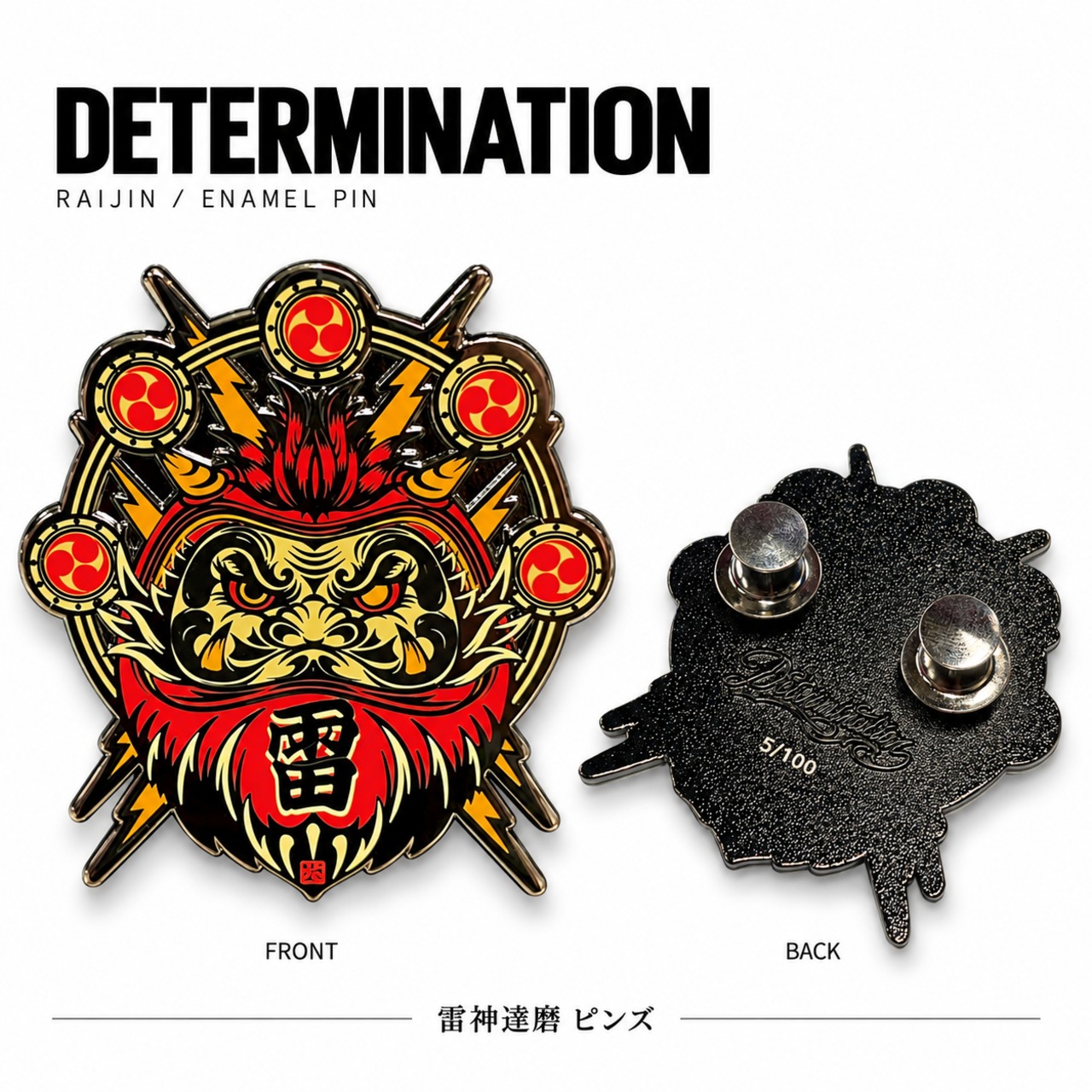 雷神達磨　Pins