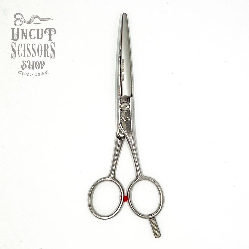 ヴィダルサスーン VIDAL SASSOON 】 未使用品 希少 LM-55 VS-1 | 切れ