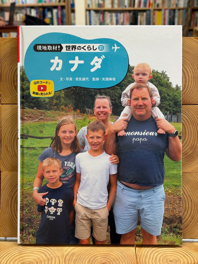 ブラタモリ2 富士山 東京駅 真田丸スペシャル | 冒険研究所書店