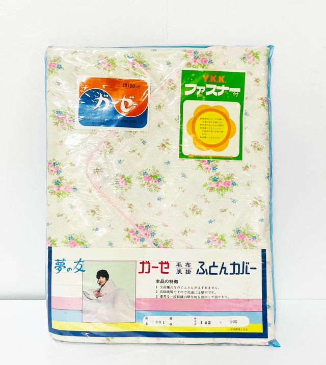 昭和レトロ クイーンローズ ステンレス製 調理器具 花柄 キッチン