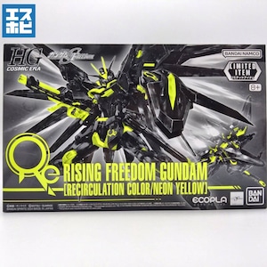 HG 1/144 ライジングフリーダムガンダム [リサーキュレーションカラー/ネオンイエロー]