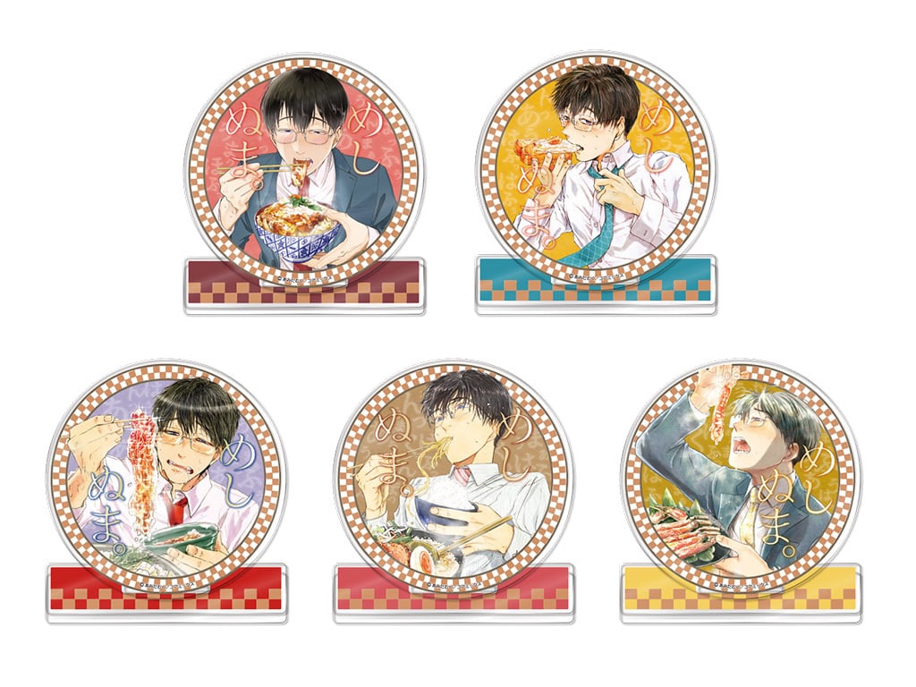 ガチ恋粘着獣 〜ネット配信者の彼女になりたくて〜 高校生コズミック