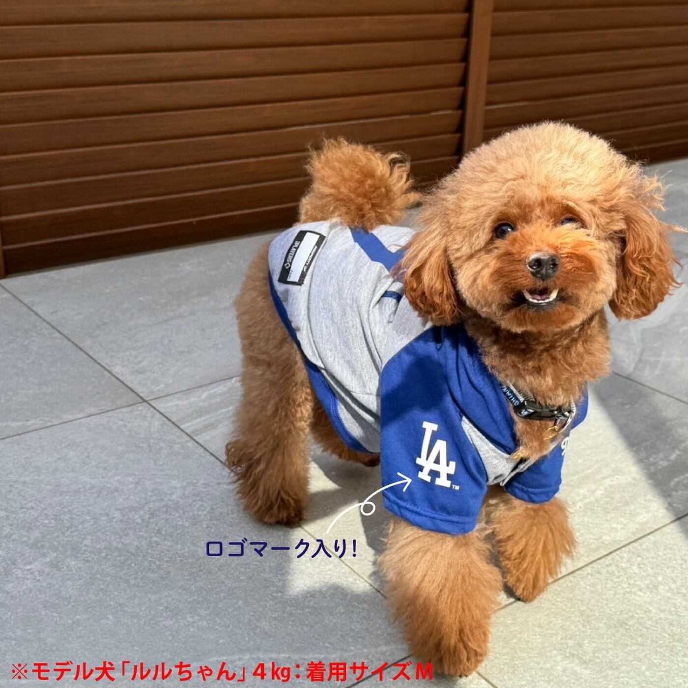 犬用パーカー Lサイズ 大谷翔平モデル MLB公式 ドジャース 超小型犬用