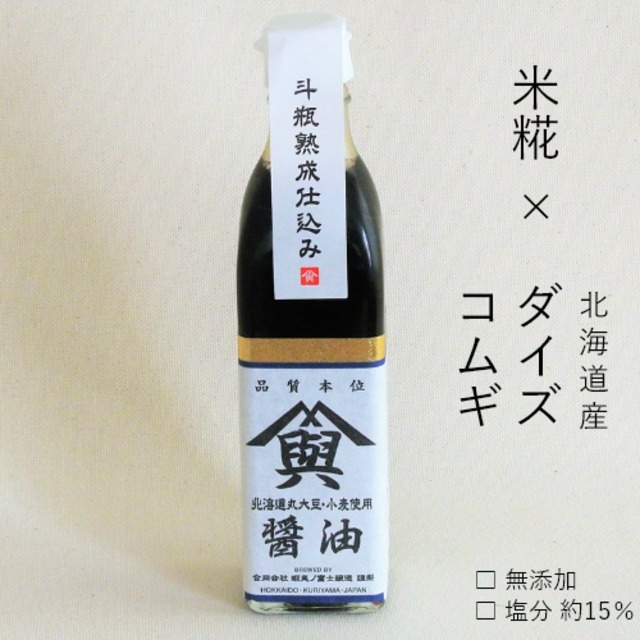 糀ランチ𓌉𓇋 町屋カフェのこのこ❁⃘*.ﾟ | 麹にハマったのは