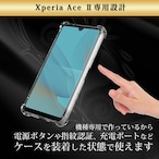 Hy+ Xperia Ace II 耐衝撃 ケース SO-41B カバー ストラップホール 米軍MIL規格 クリア 衝撃吸収ポケット内蔵 TPU ケース 透明クリア