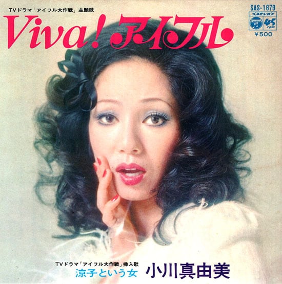 レコード | RECORD SHOP NAKA by nakareco2