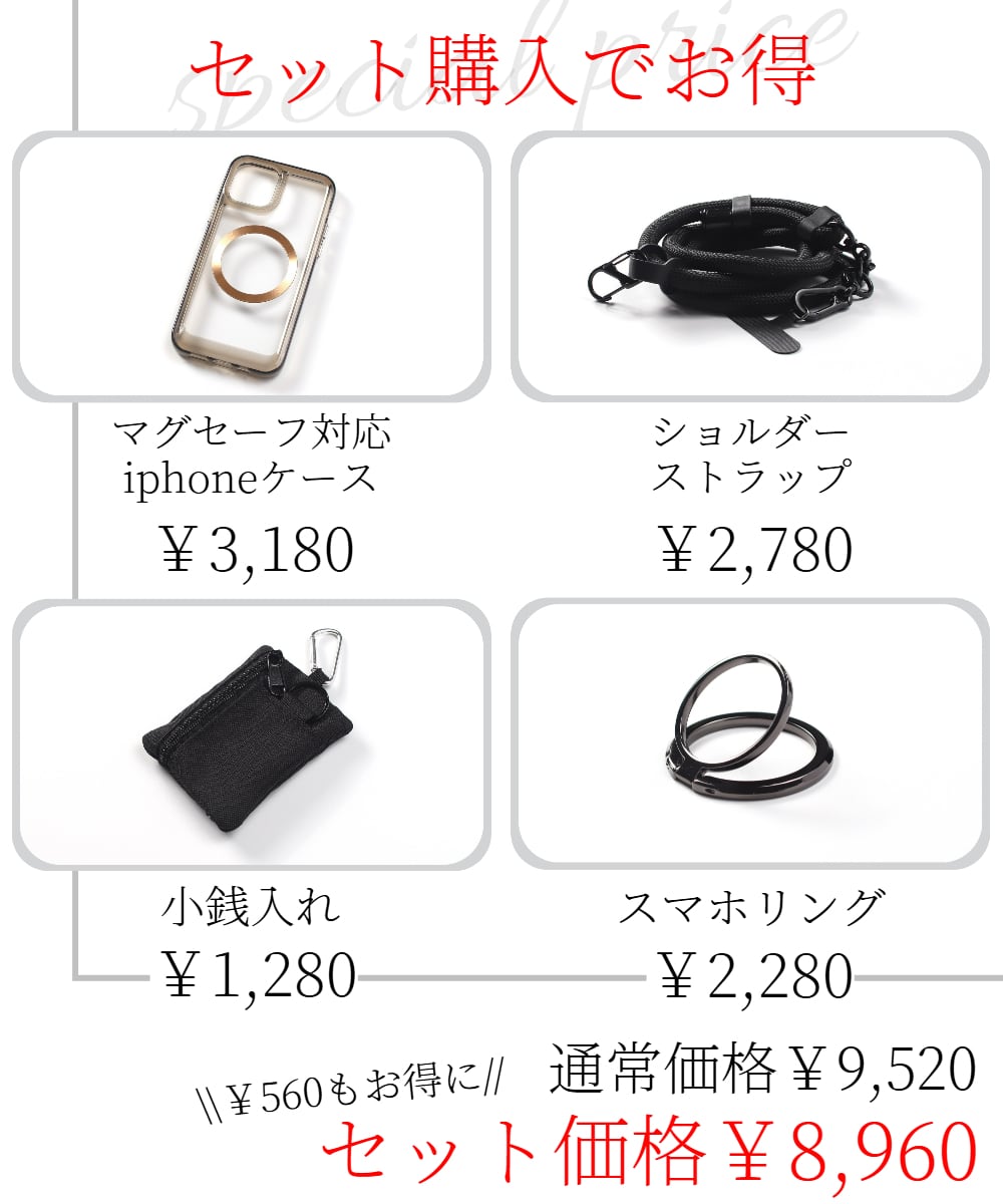 iphone ケ ース クリア リング 小銭入れ マグセーフ ストラップ iphone ケース クリア リング付き 小銭入れ iphone16 iphone15