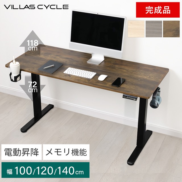 【予約商品：5月下旬頃入荷予定】昇降デスク 電動 スタンディングデスク ゲーミングデスク オフィスデスク 昇降式 高さ調節 テレワーク メモリー機能 衝突検知 収納フック 静音 耐荷重80kg 幅120cm 高さ72～118cm  PROVROS HOME（プロブロスホーム）PHDSK-1260 [完成品配送]