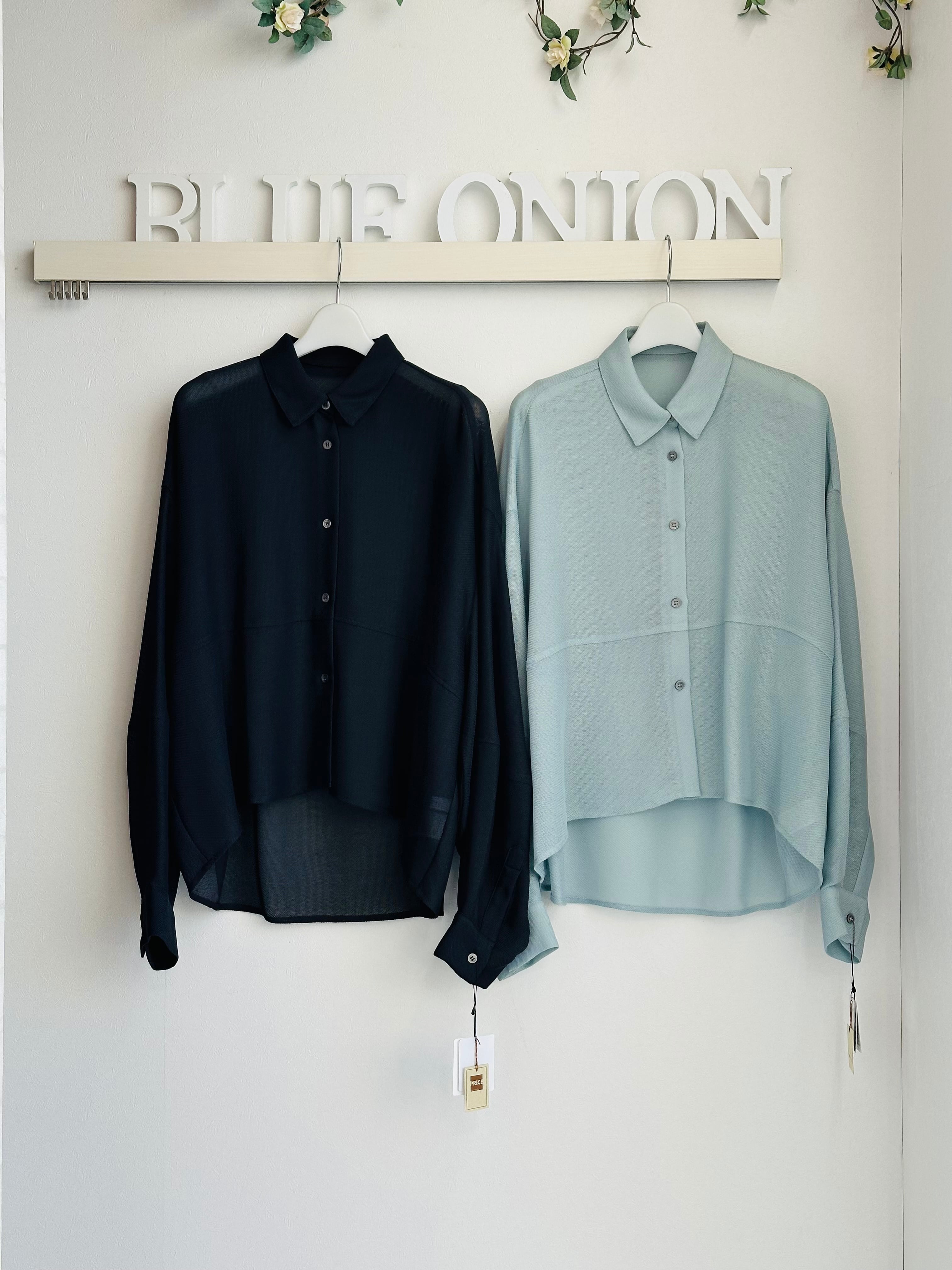 cloche / hwyl | BlueOnion