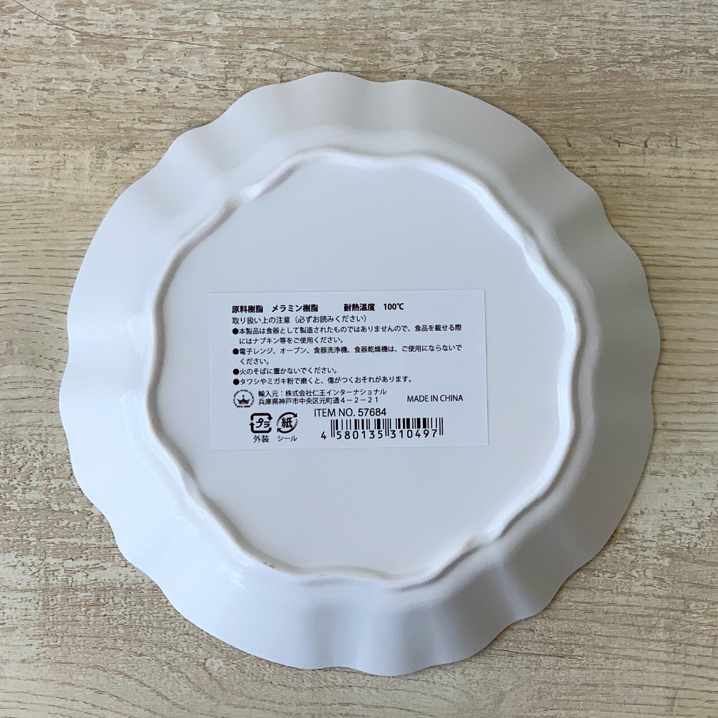 chima★プロフィールをご確認願います様オーダー専用ページ chima☆プロフィールをご確認願います様オーダー専用ページ