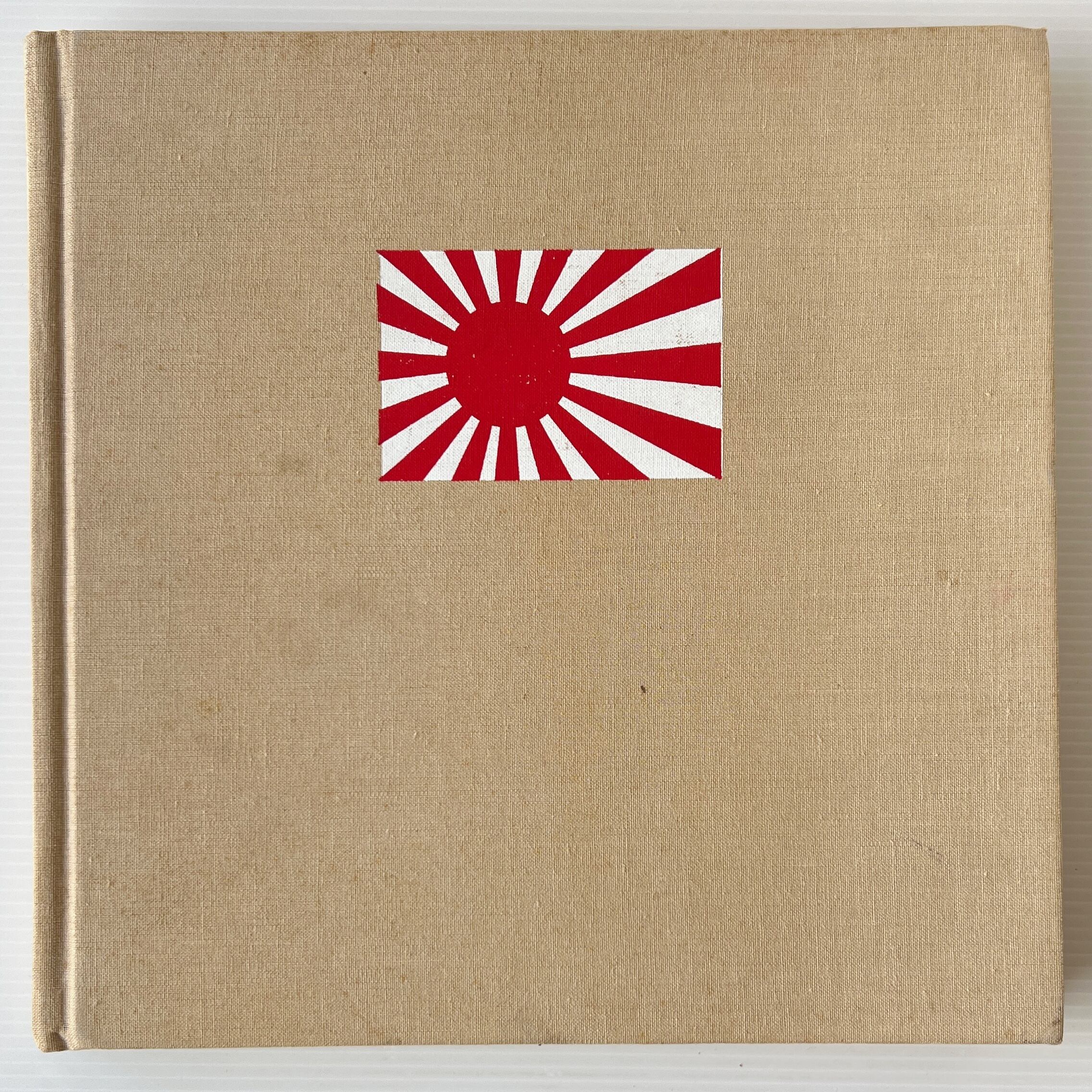 The Japanese Navy in World War II / U.S. Naval Institute Press