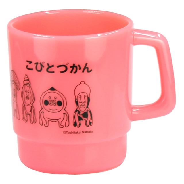 こびとづかん スタッキングマグ ピンク(6402303)