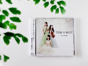 Trio Forest トリオフォレスト -1st album-
