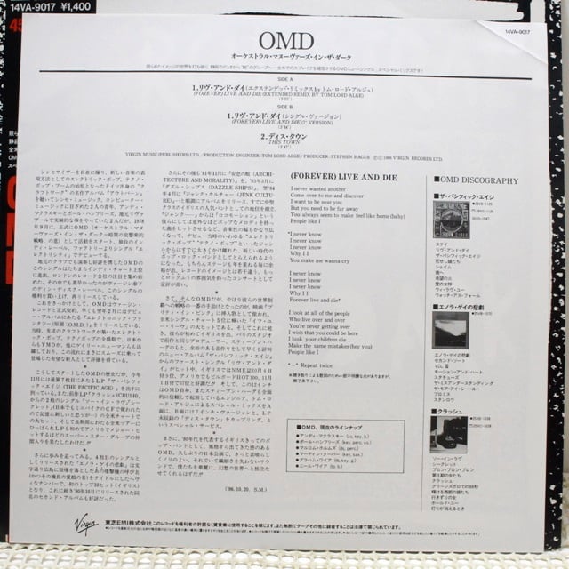 Orchestral Manoeuvres In The Dark / (Forever) Live And Die [14VA-9017] - 画像5