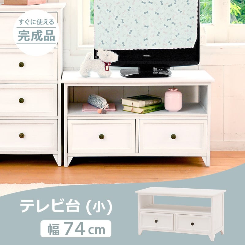 テレビボード TV台 TVボード シャビーウッドファニチャー テレビボード TV台 TVボード シャビーウッドファニチャー