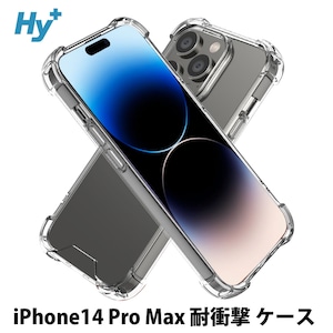 Hy+ iPhone14 Pro Max 耐衝撃 ハイブリッドケース カバー ストラップホール 米軍MIL規格 クリア 衝撃吸収ポケット内蔵 TPU PC 透明クリア