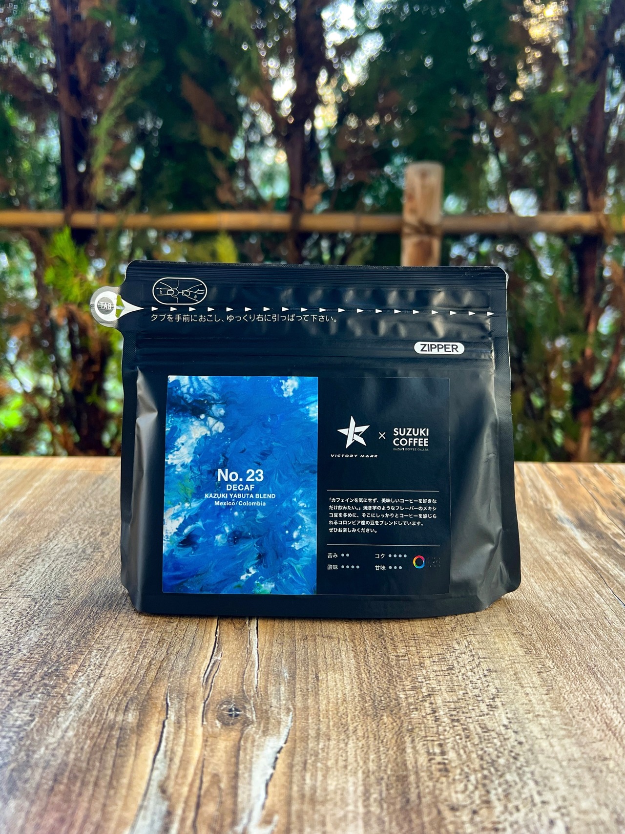 No.23 Decaf(定期便)