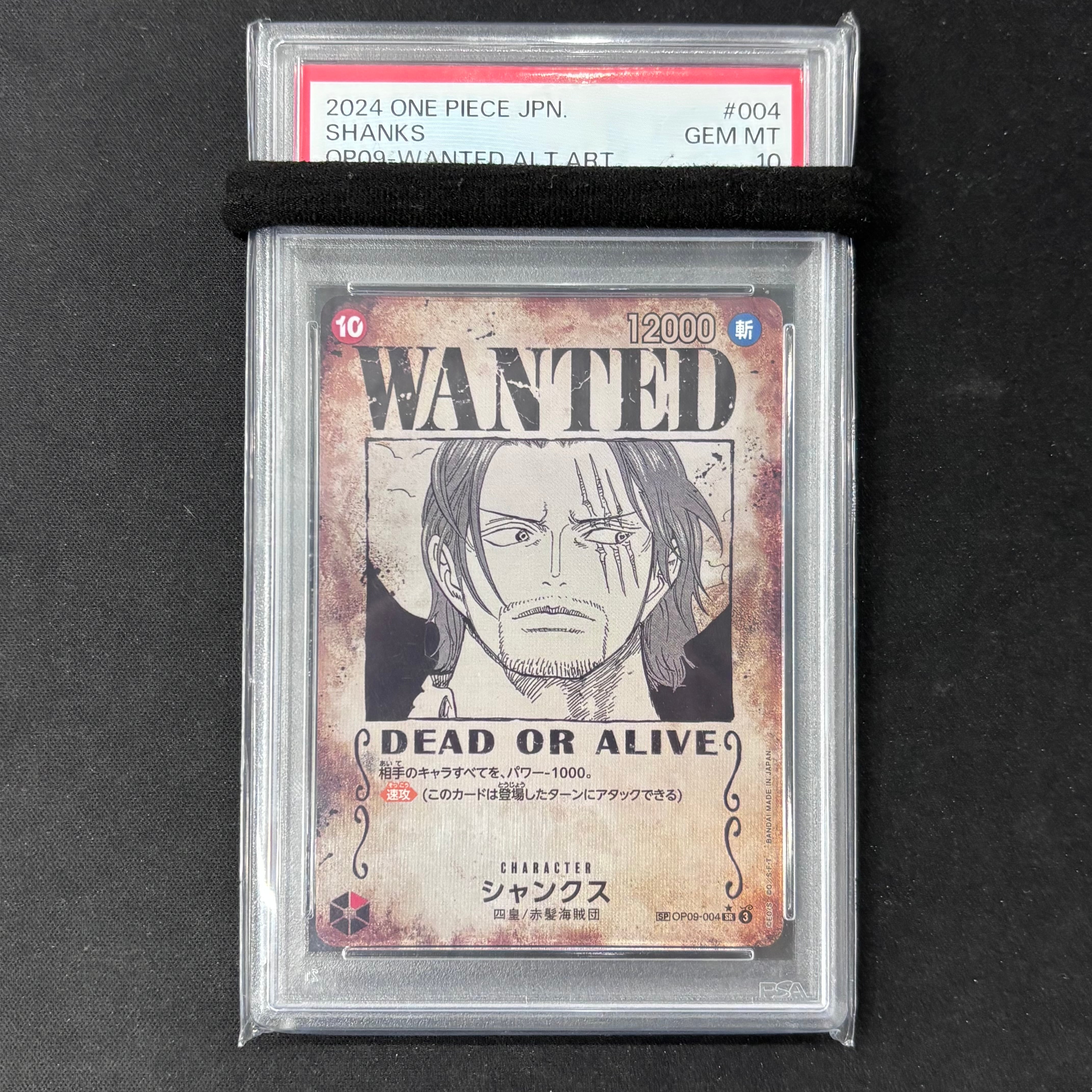 ワンピースカード PSA10 マーシャル・D・ティーチ 手配書 SP OP09-093