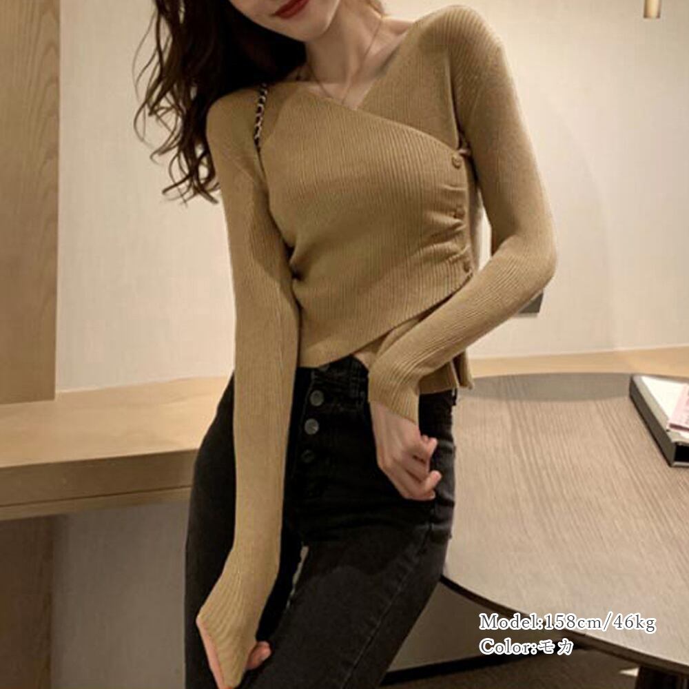 カシュクール風 リブニット トップス レディース ニット 春秋冬 韓国 おしゃれ きれいめ 大人 かわいい カジュアル Vネック 大人可愛い 大人女子
