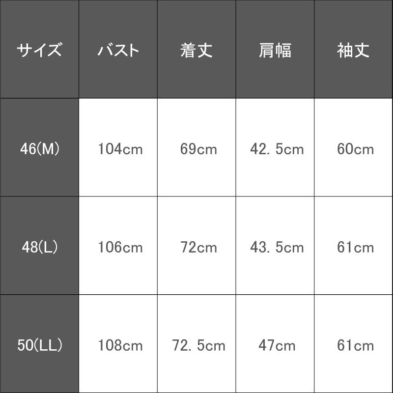 NICOLE CLUB FOR MEN｜ニコルクラブフォーメン｜ツィードライク