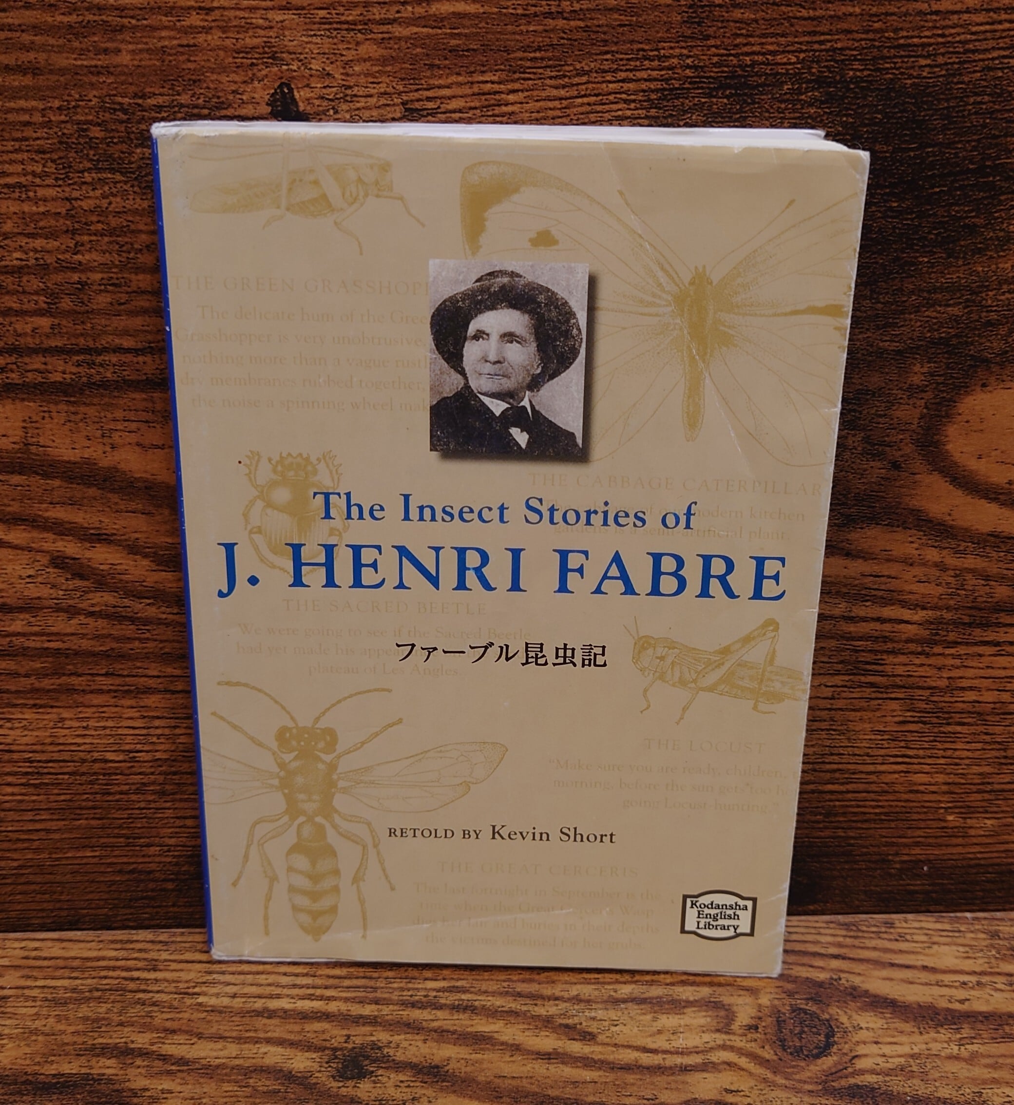 ファーブル昆虫記＜講談社英語文庫＞ | 弥生坂 緑の本棚