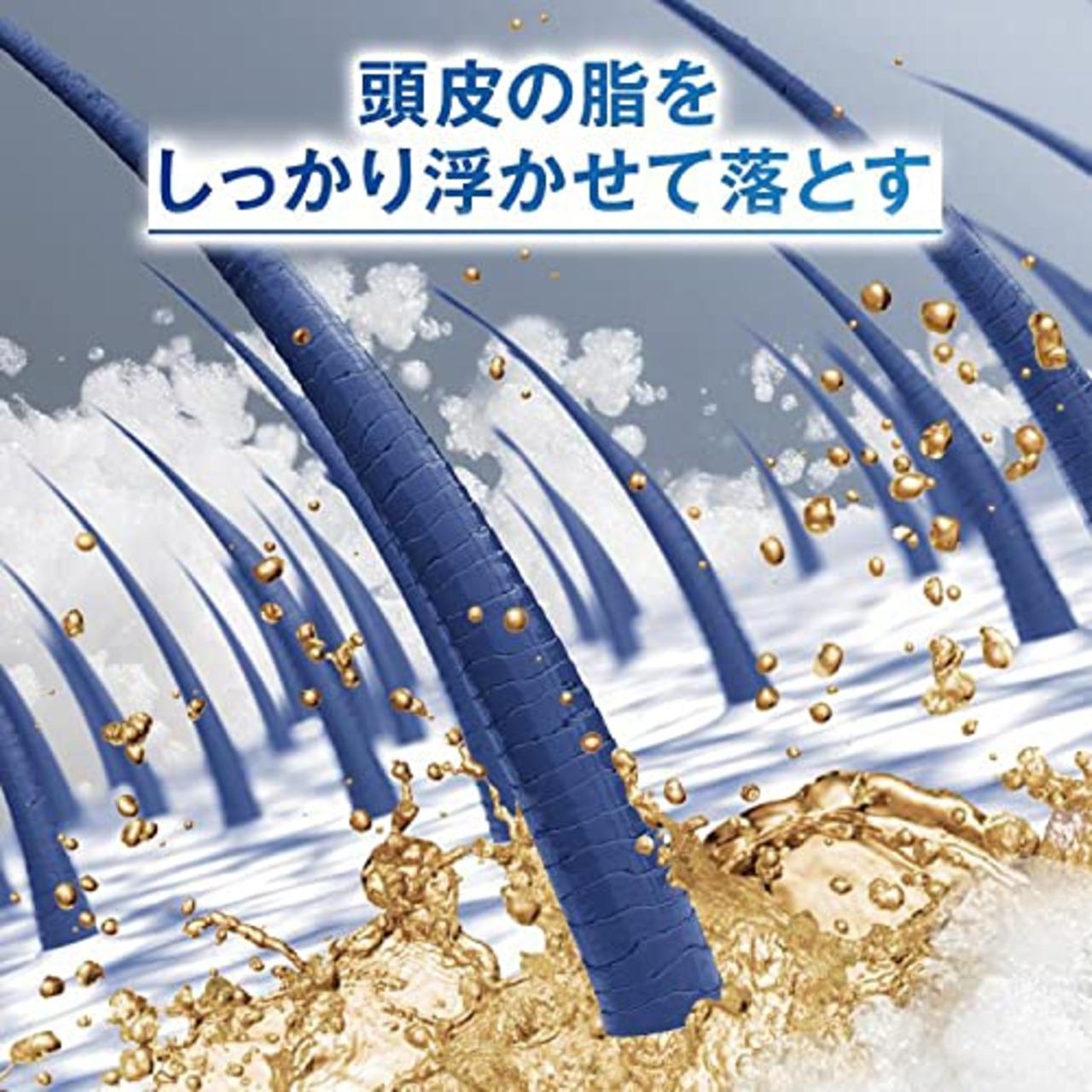 CLEAR(クリア) ブルーエナジー4x スカルプシャンプー 詰め替え用 280g