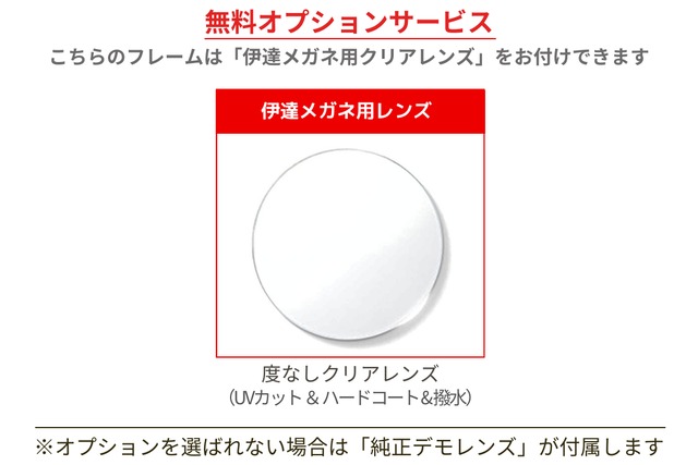 Mezzo Piano キッズ メガネ mp-142 Col.01 45サイズ ボストン ジュニア 子ども 子供 メゾピアノ 正規品-6枚目