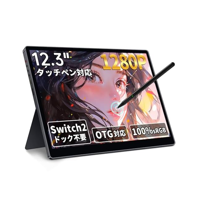 在庫セール』KEEPTIME モバイルモニター 13.3インチ 4K モバイル