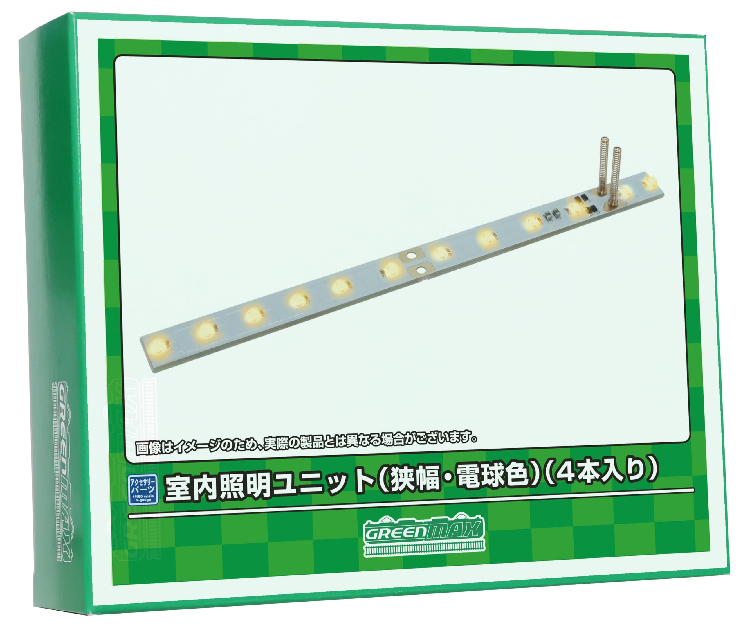 おもちゃせっと 人気商品】グリーンマックス Nゲージ 室内照明ユニット 狭幅・電球色 4