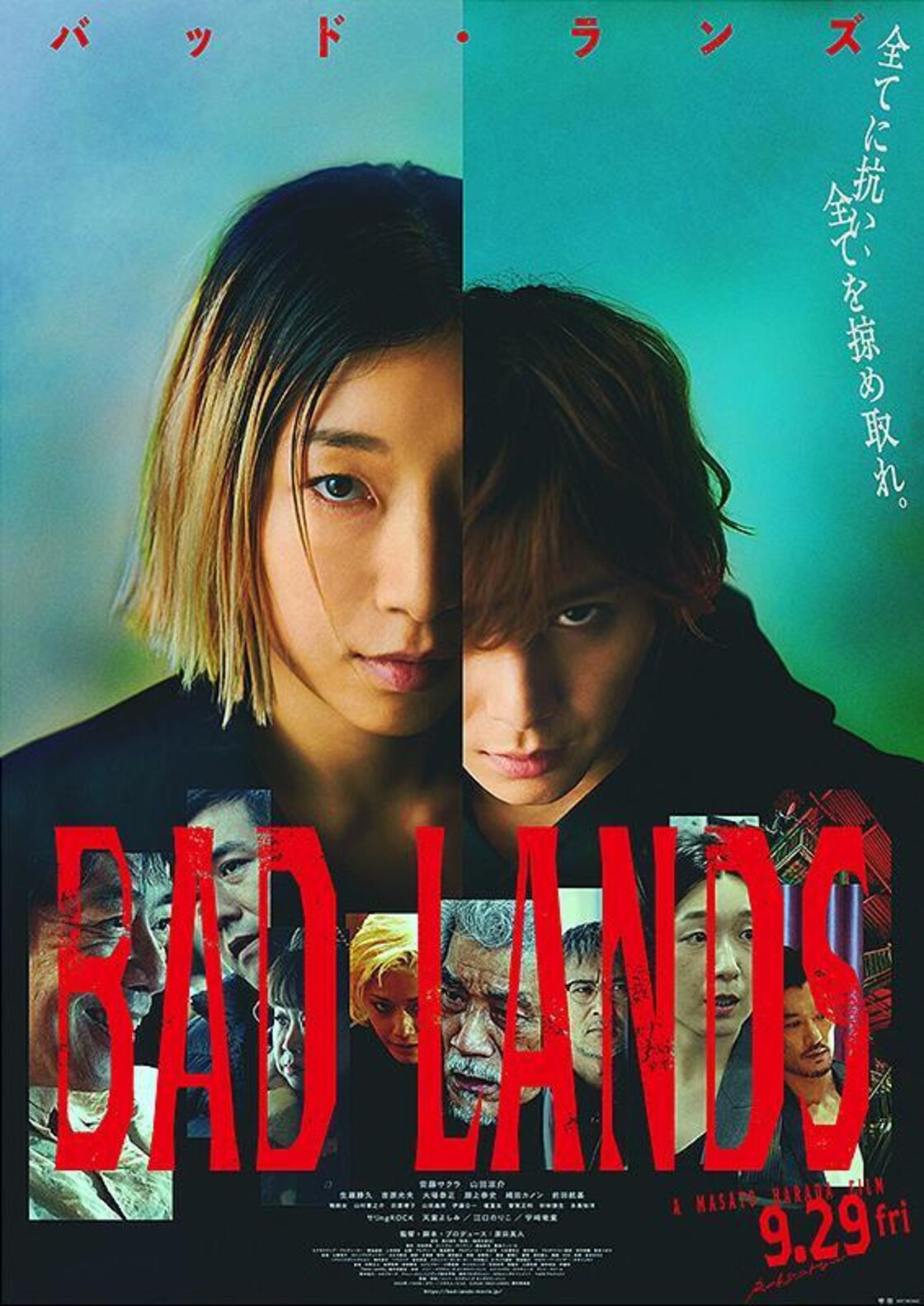 映画『BAD LANDS バッド・ランズ』パンフレット | PAY ID 映画バッドランズパンフレット監督直筆サイン本