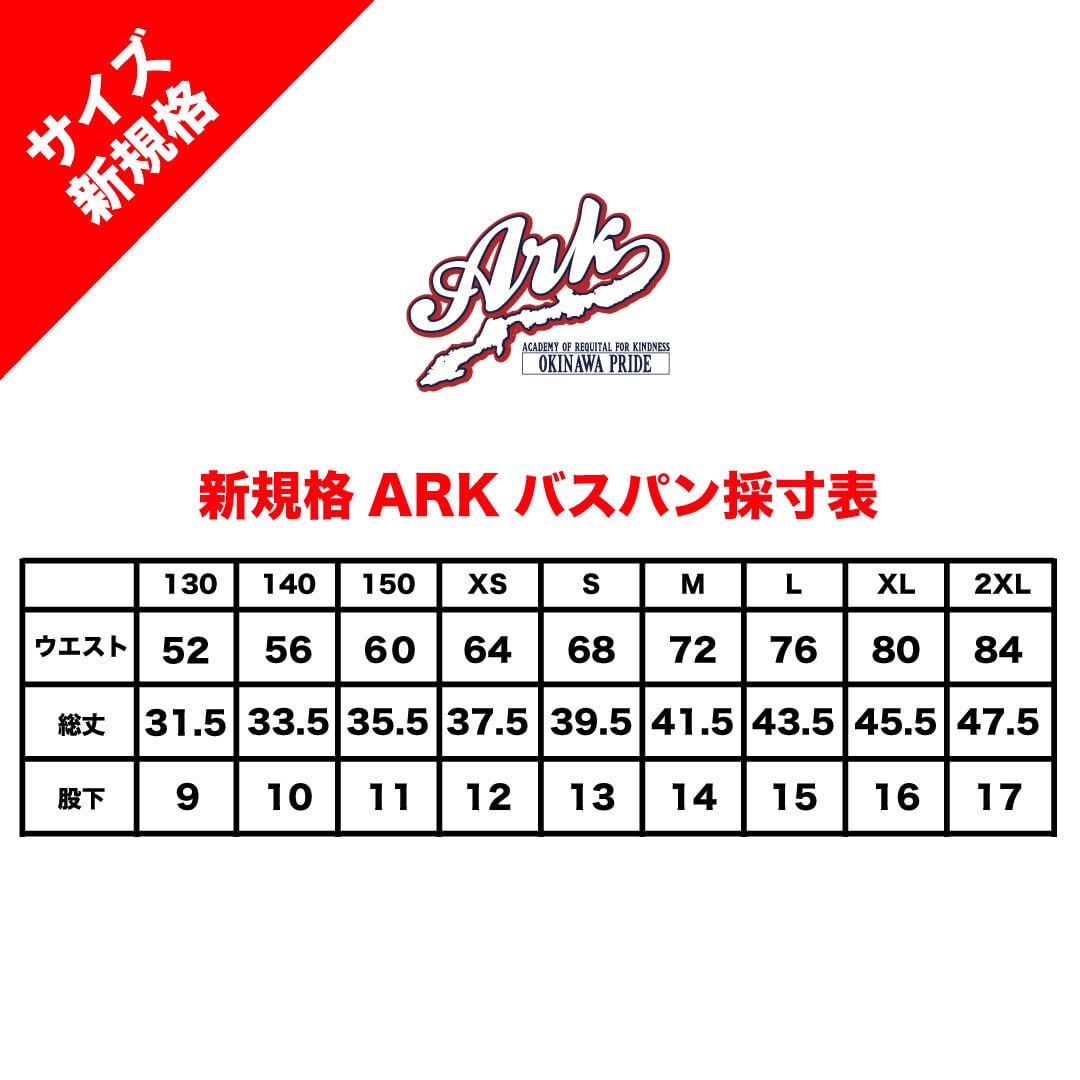 No217】ARK SHORTS | ARK OKINAWA