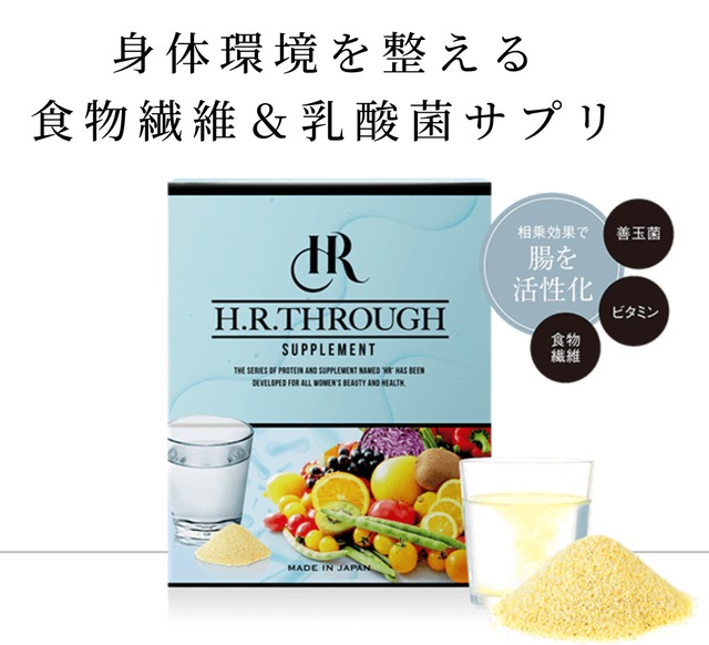 H.R.THROUGH (スルー)  1箱/5.5g×30包入