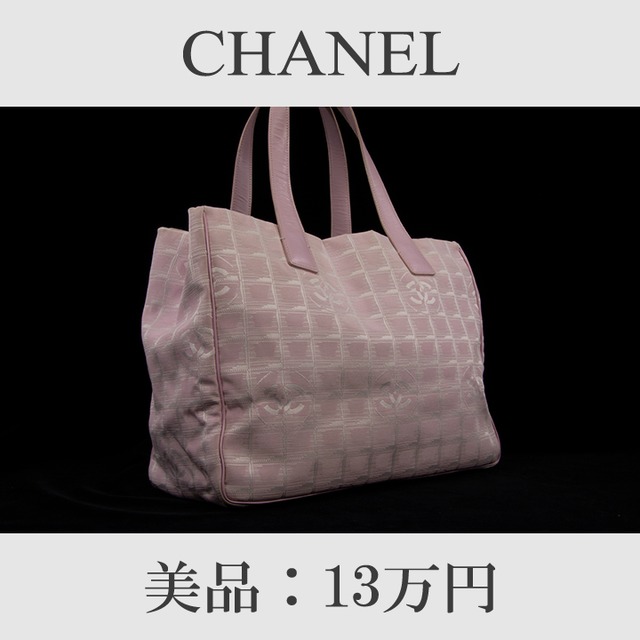 【全額返金保証・送料無料・美品】CHANEL・シャネル・トートバッグ(ニュートラベルライン・人気・綺麗・A4・桃色・ピンク・バック・A680)