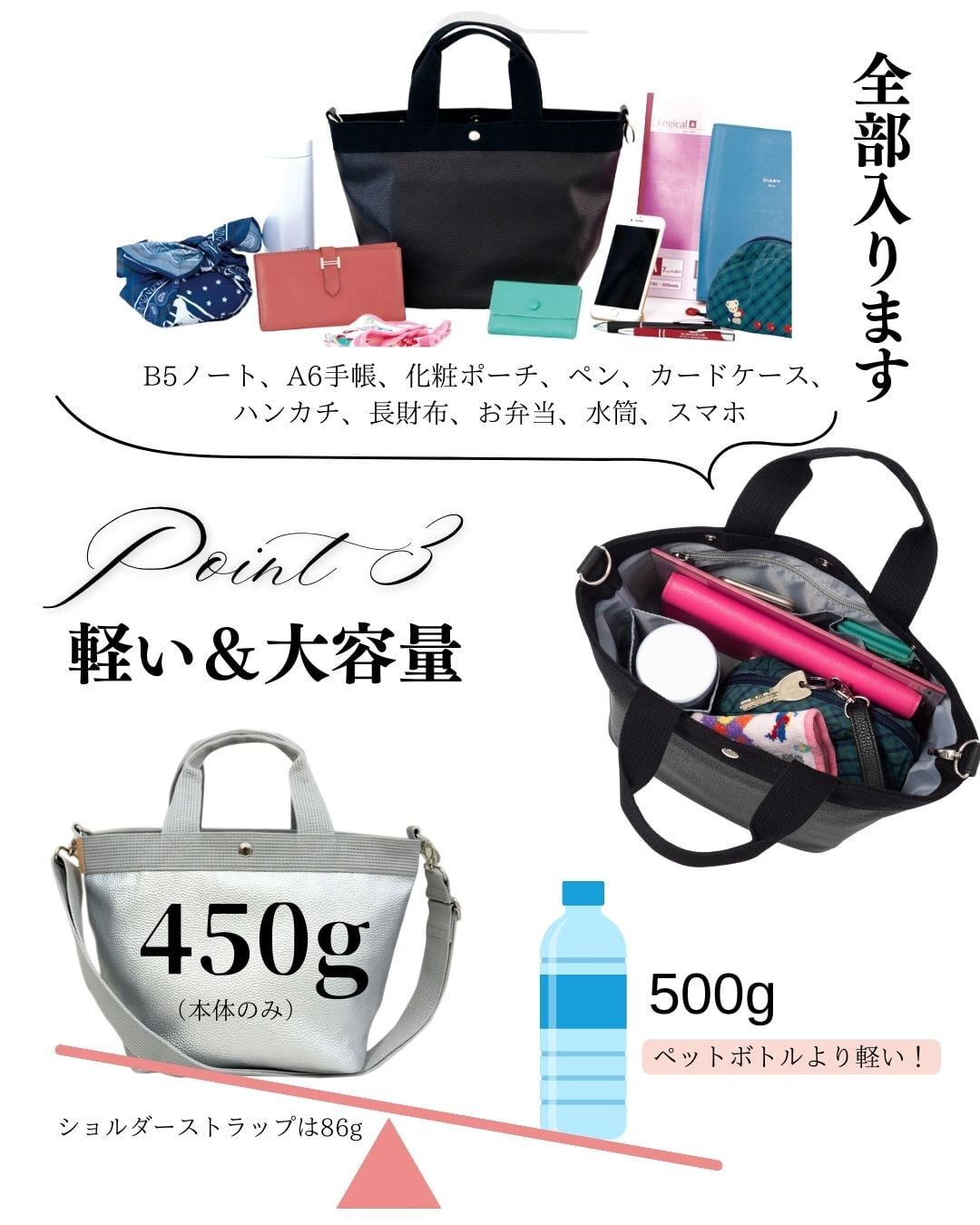 ☆再入荷☆STORY1月号コラボ【ミニサイズ】トープ | Ouitote KOBE