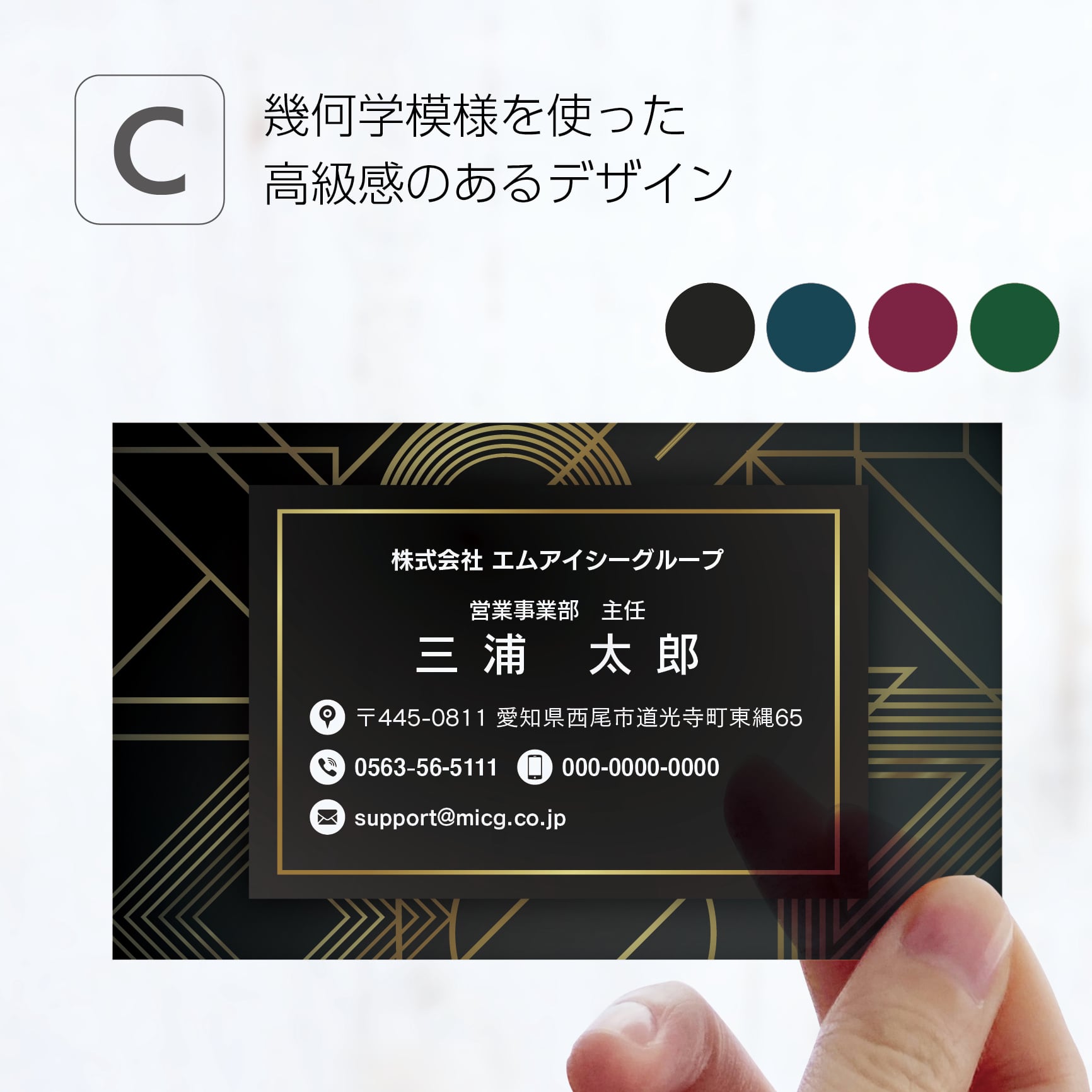 プレミアムクリア名刺（擬似エンボス印刷×クリア名刺）：C 選べる