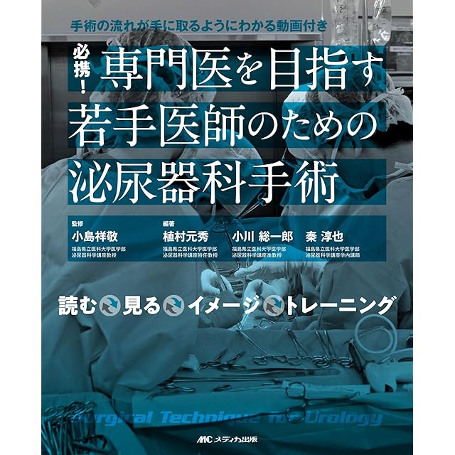 ECTグッドプラクティス 安全で効果的な治療を目指して | Pay ID