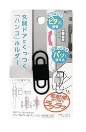 強力磁石でピタッと保管 玄関ドアにくっつく「ハンコ」&「ボールペン」ホルダー（直径7.5〜24mmまで幅広く対応） (ブラック)