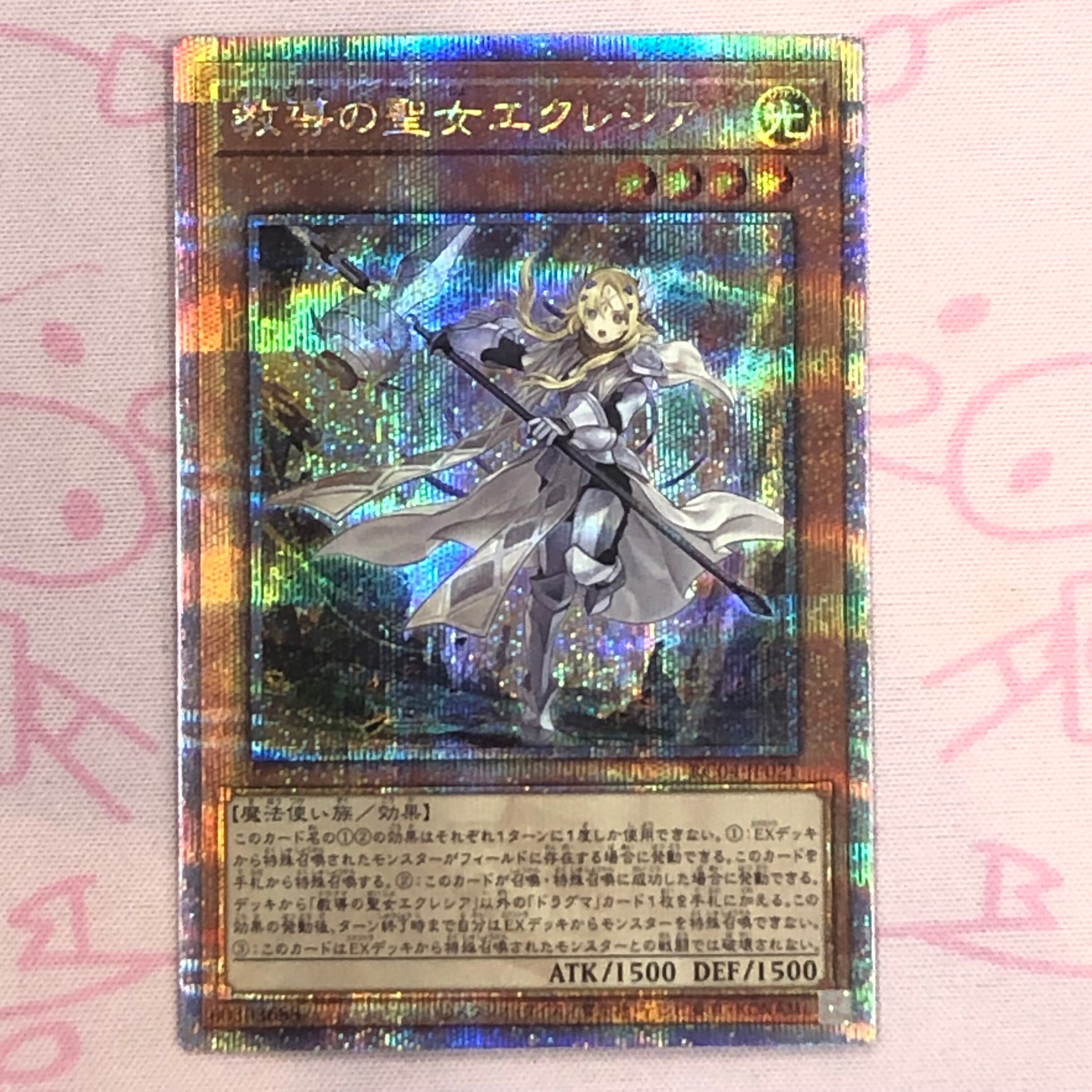 【Bランク】教導の聖女エクレシア(25th