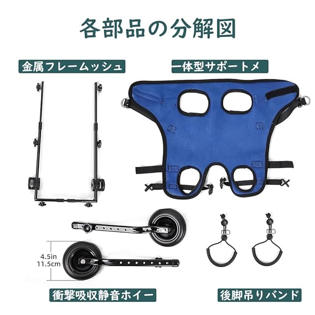 OKUYOSHI犬用車椅子 犬用カート 犬介護 ペット用車椅子 歩行カート
