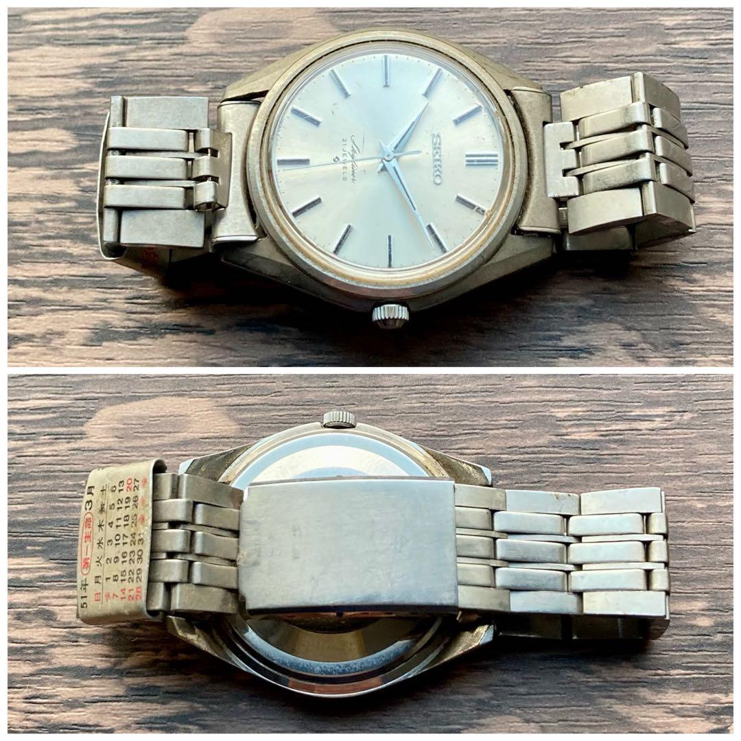 動作品】セイコー SEIKO スカイライナー アンティーク 腕時計 手巻き