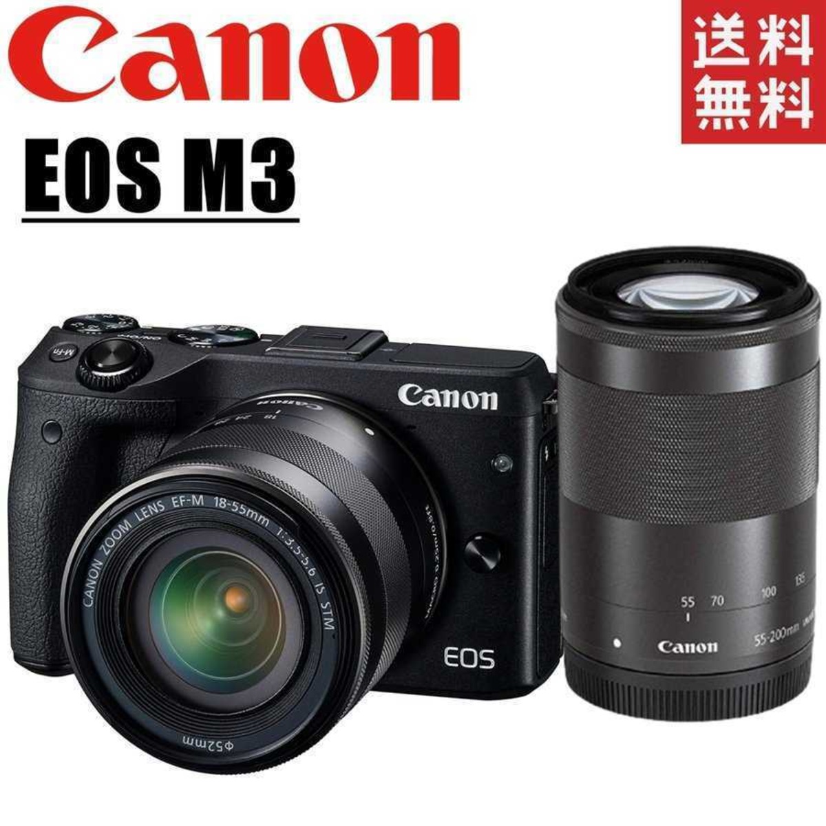 キヤノン Canon EOS M3 ダブルレンズキット ブラック ミラーレス 一眼 