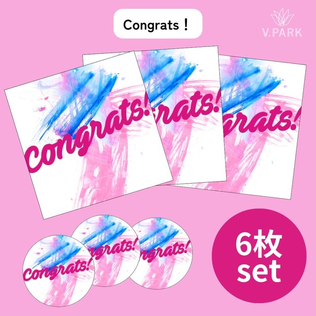 メッセージカード Congrats! 6枚セット